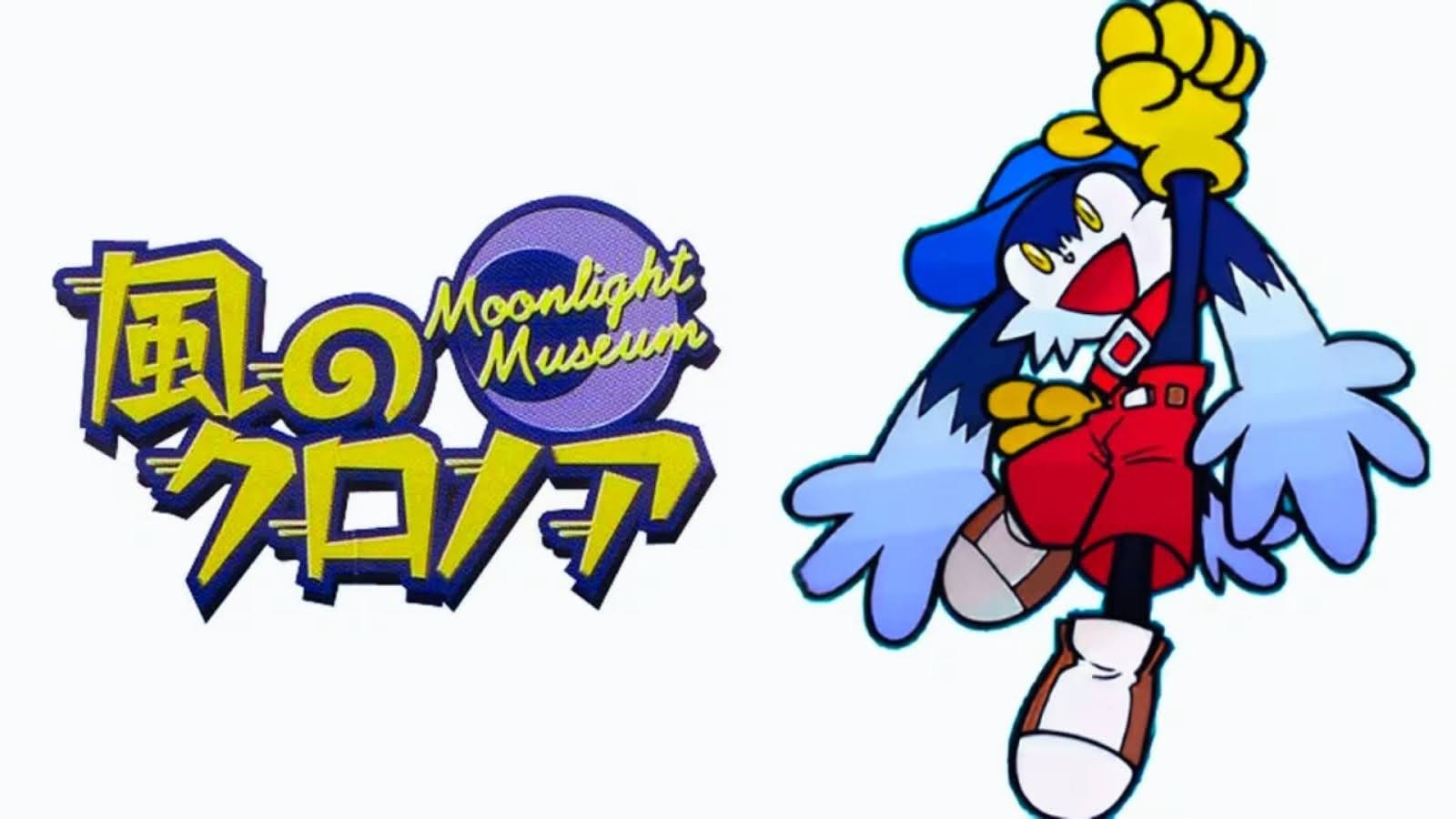 Klonoa of the Wind